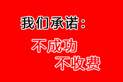 助力农业公司追回200万化肥款